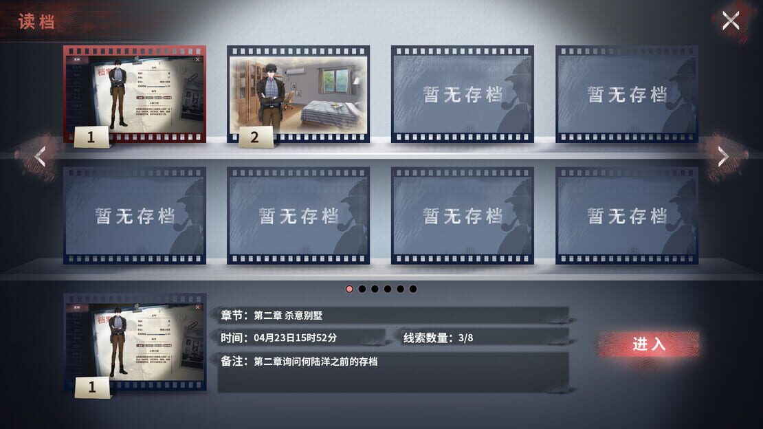 游戏截图 图片