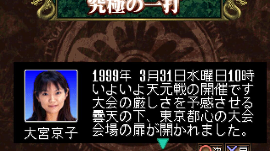 游戏截图 图片