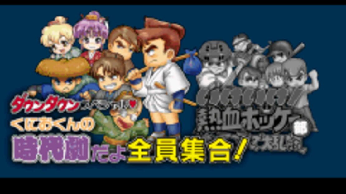 游戏截图 图片