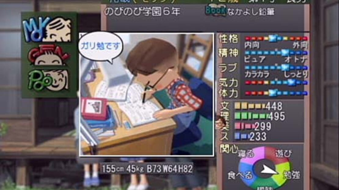 游戏截图 图片