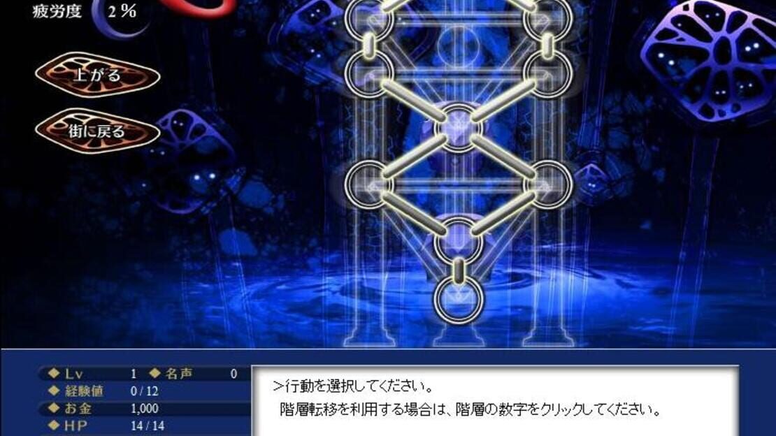 游戏截图 图片