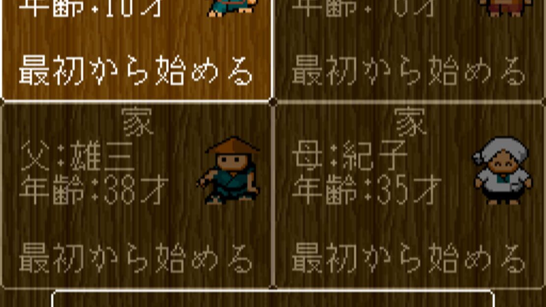游戏截图 图片