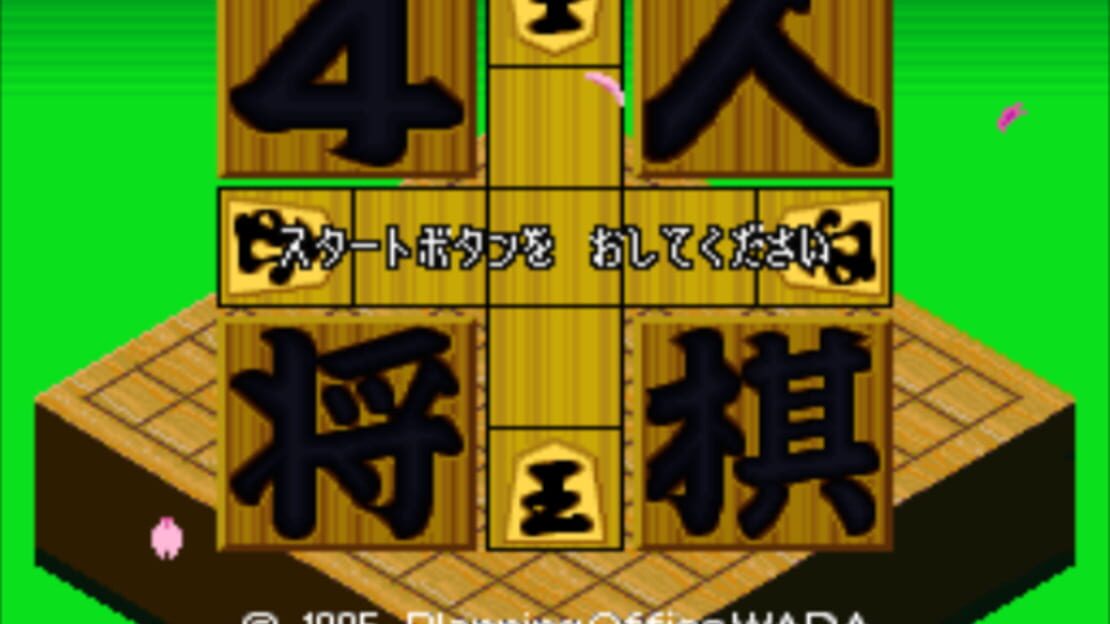 游戏截图 图片