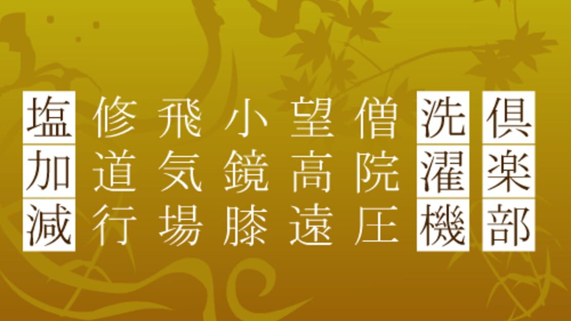 游戏截图 图片