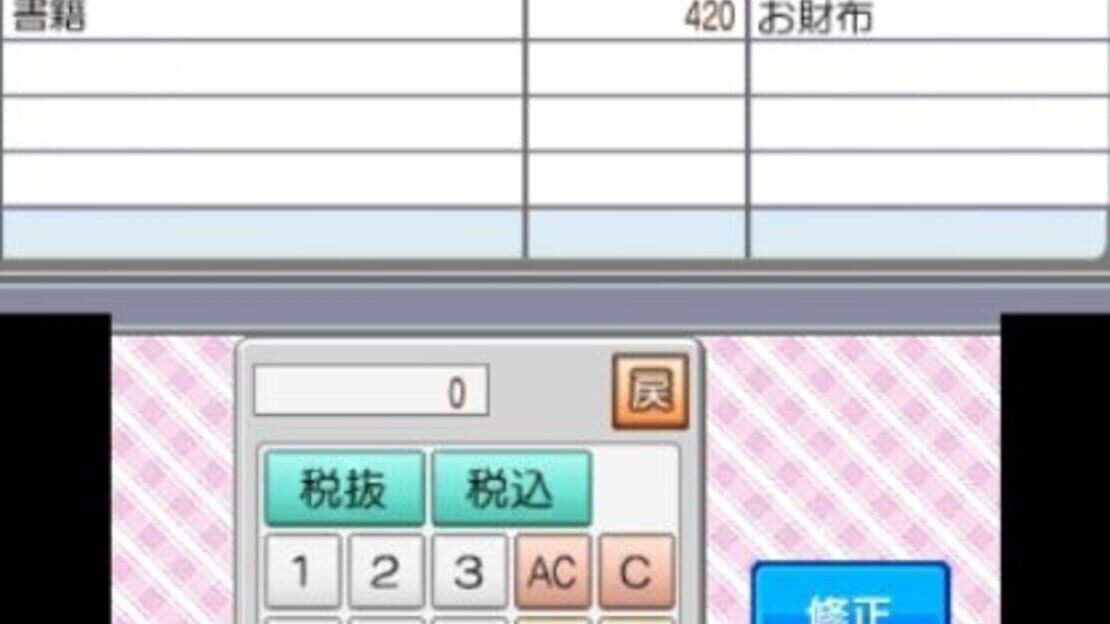 游戏截图 图片