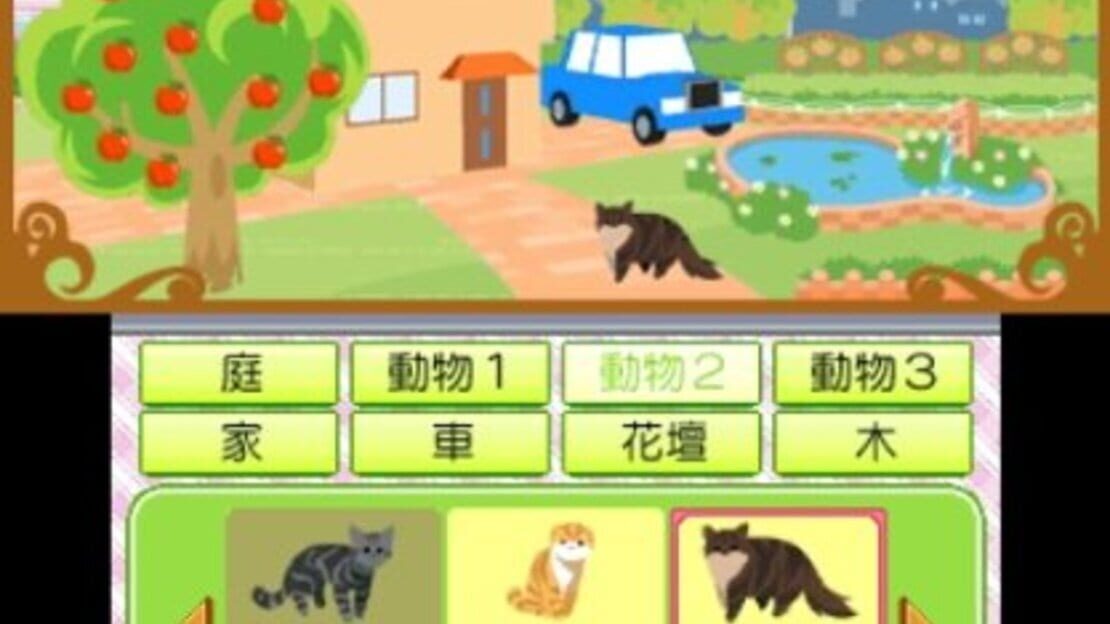 游戏截图 图片