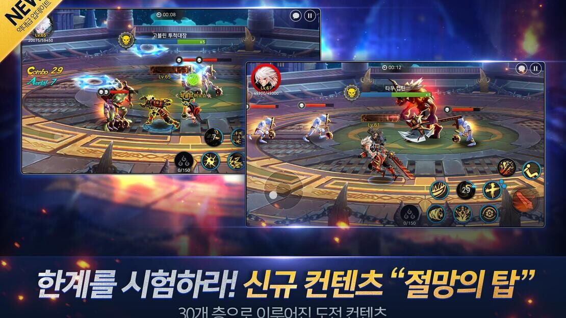 游戏截图 图片