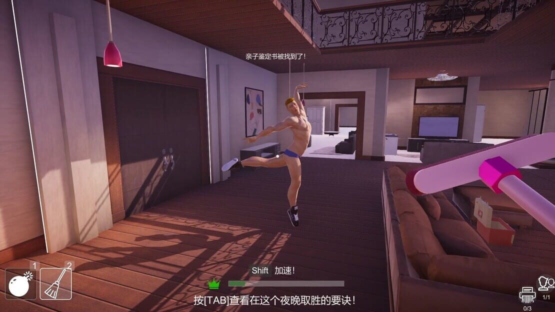 游戏截图 图片