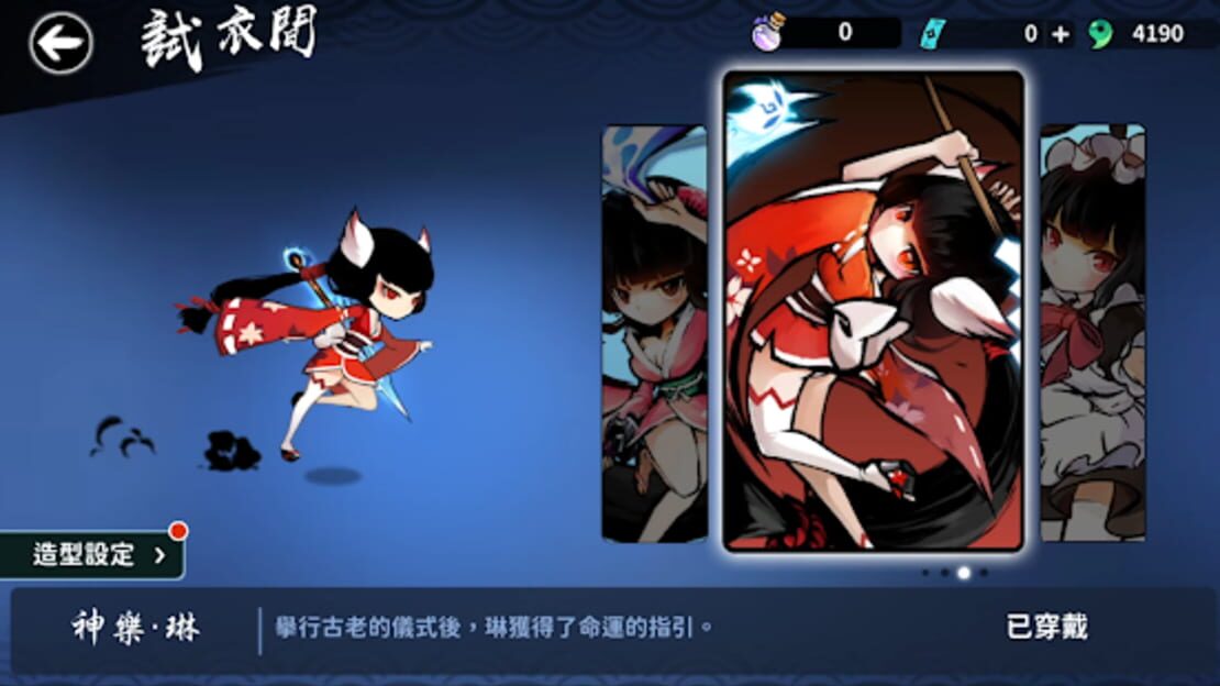 游戏截图 图片