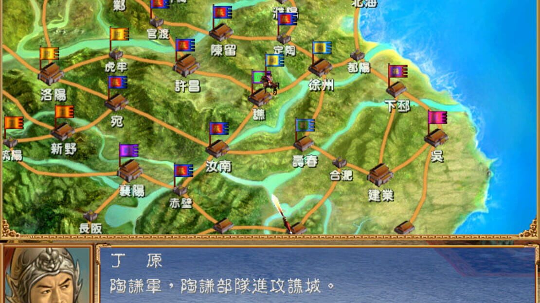 游戏截图 图片
