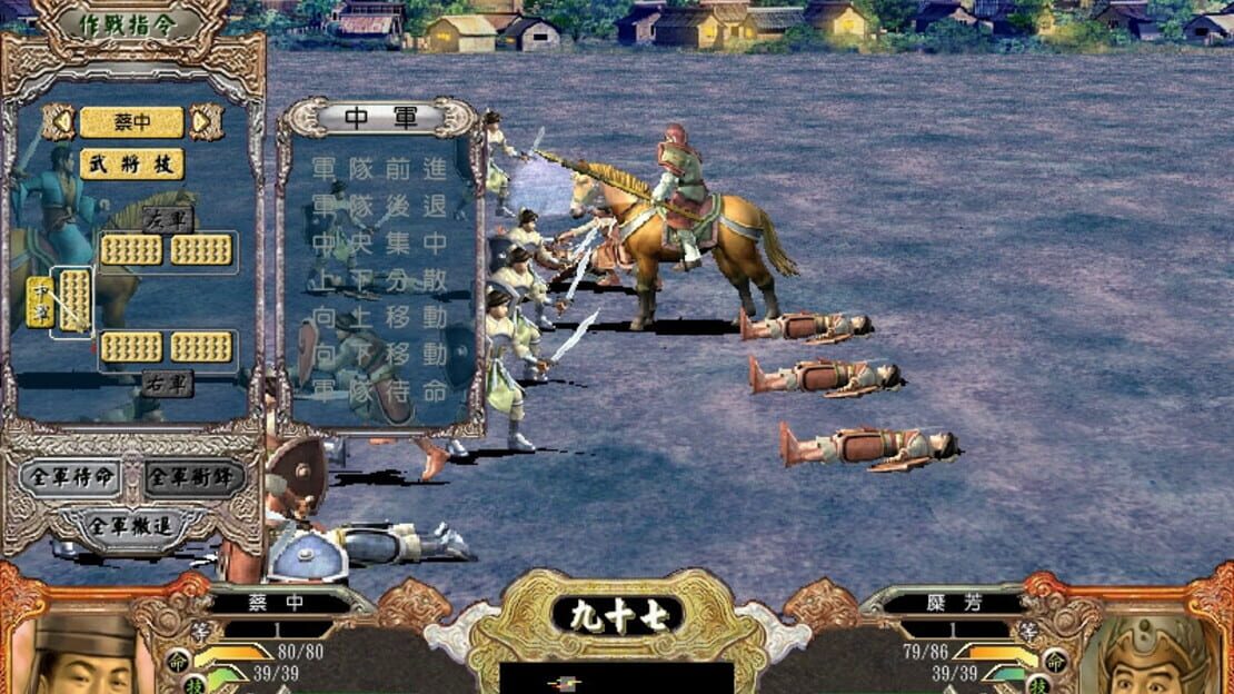 游戏截图 图片