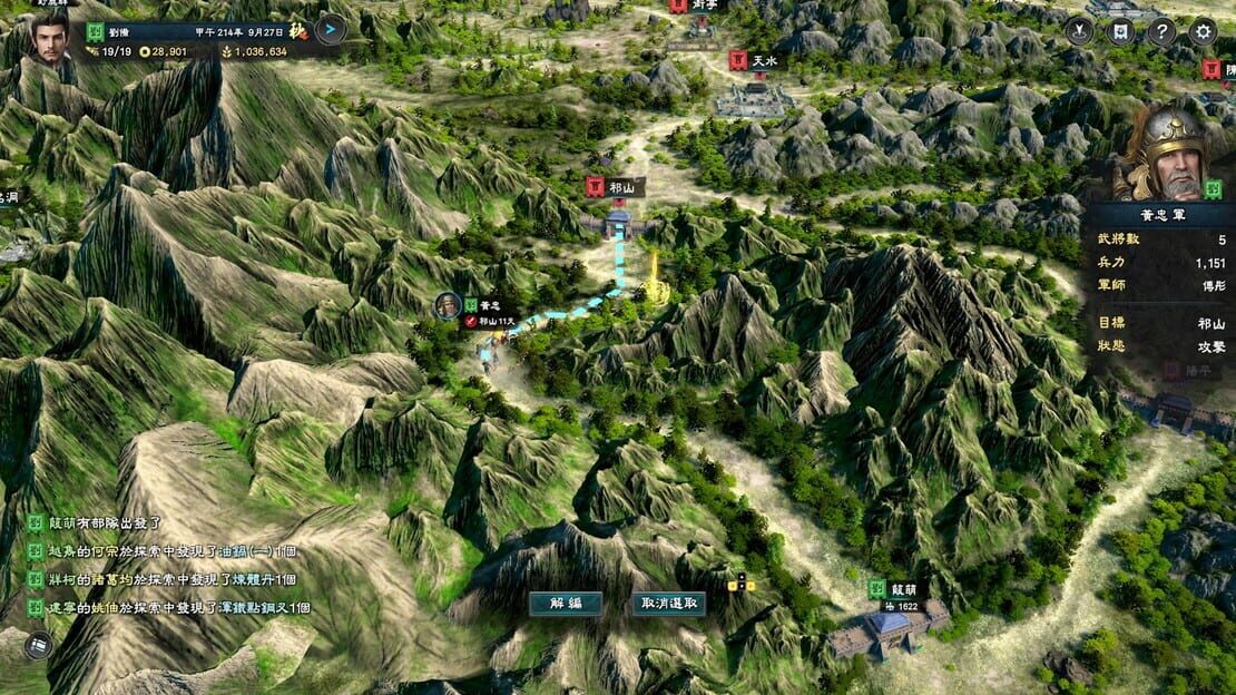 游戏截图 图片