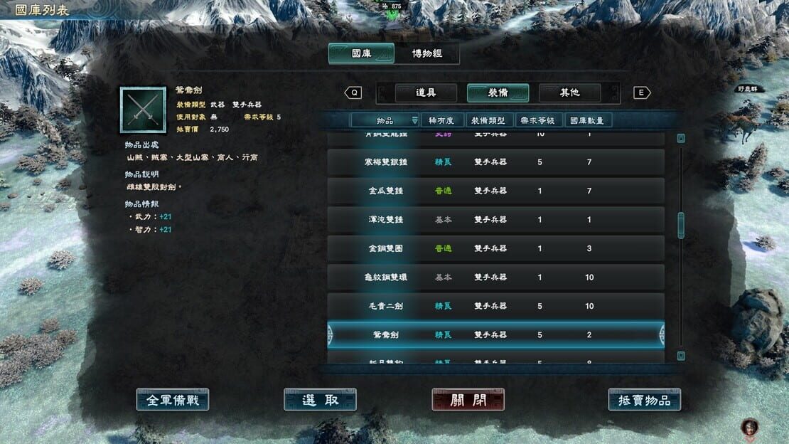 游戏截图 图片