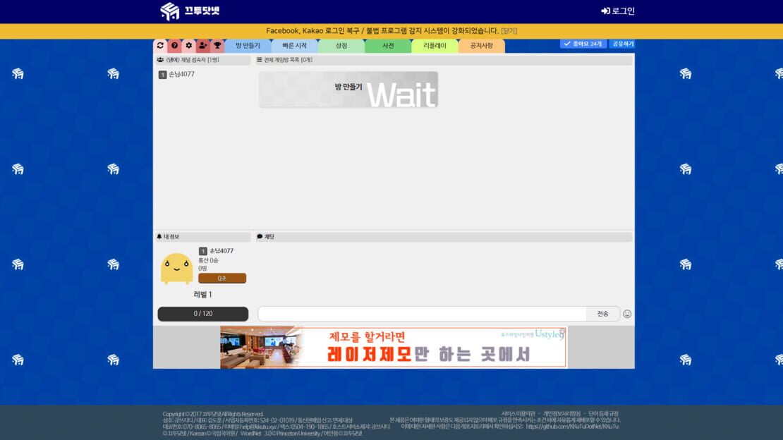 游戏截图 图片