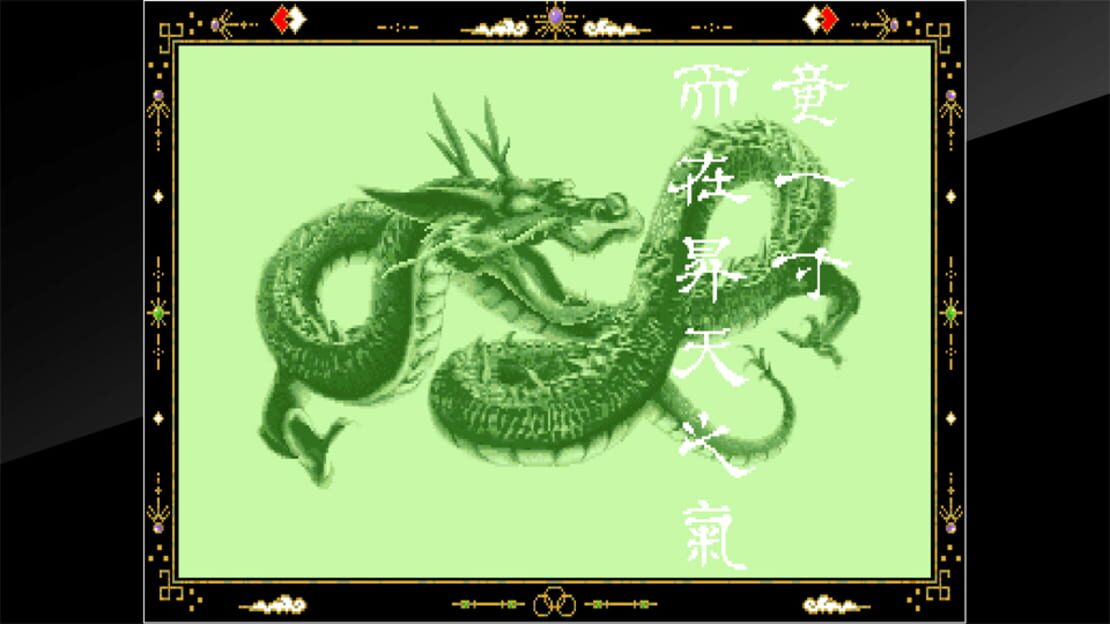 游戏截图 图片