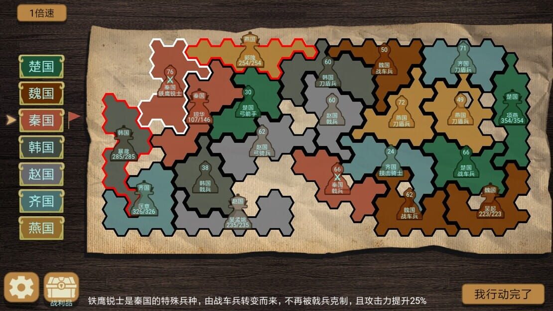 游戏截图 图片