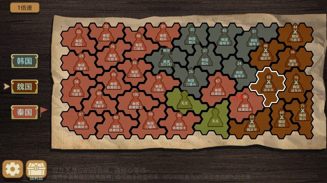 游戏截图 图片
