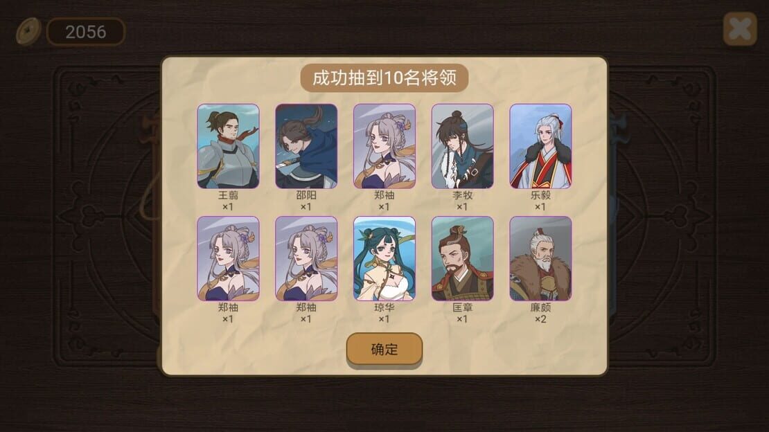 游戏截图 图片