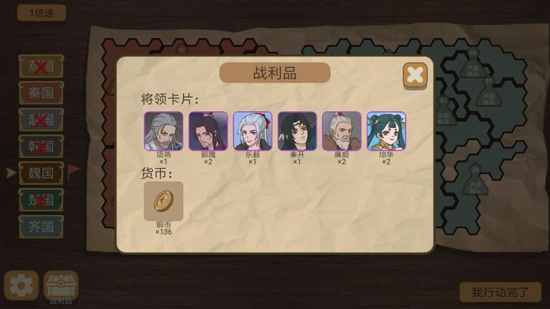 游戏截图 图片