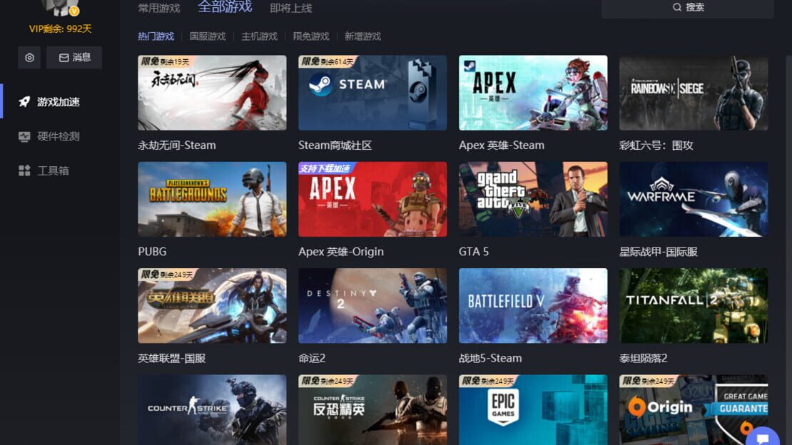 游戏截图 图片