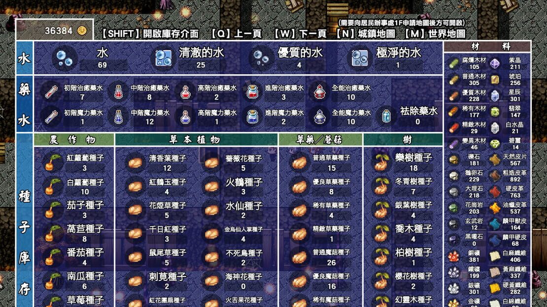 游戏截图 图片