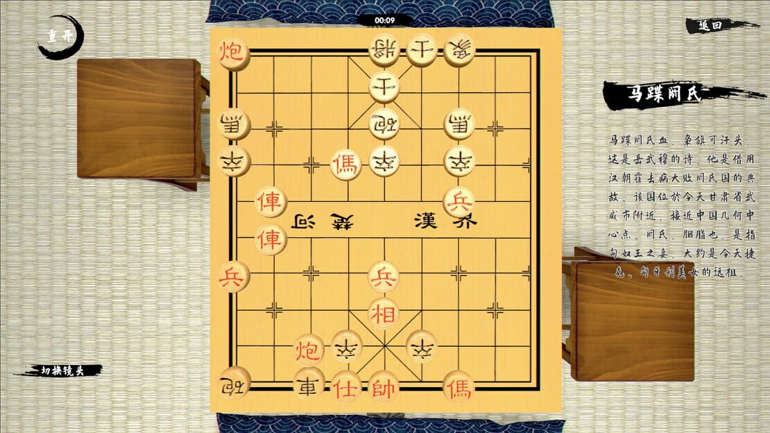 游戏截图 图片