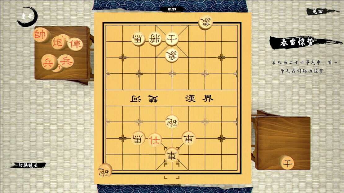 游戏截图 图片