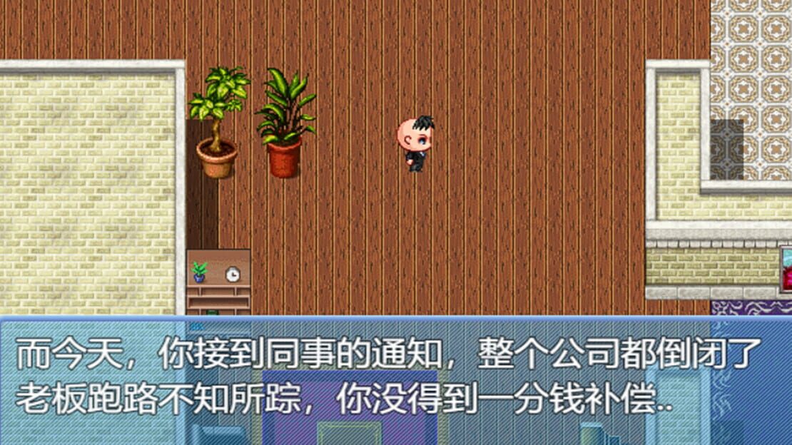 游戏截图 图片