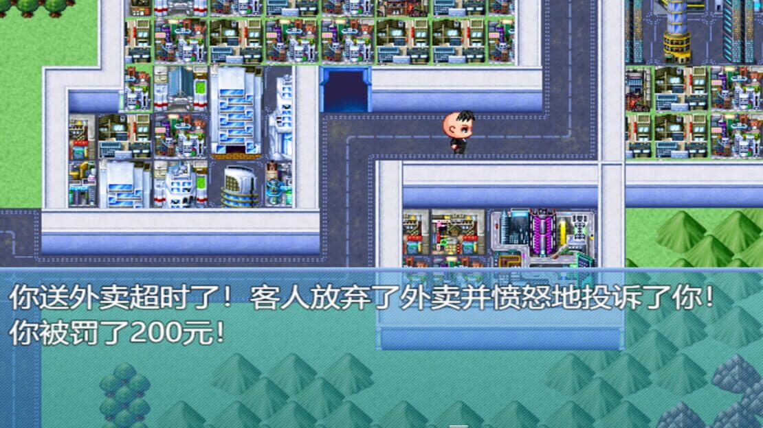 游戏截图 图片