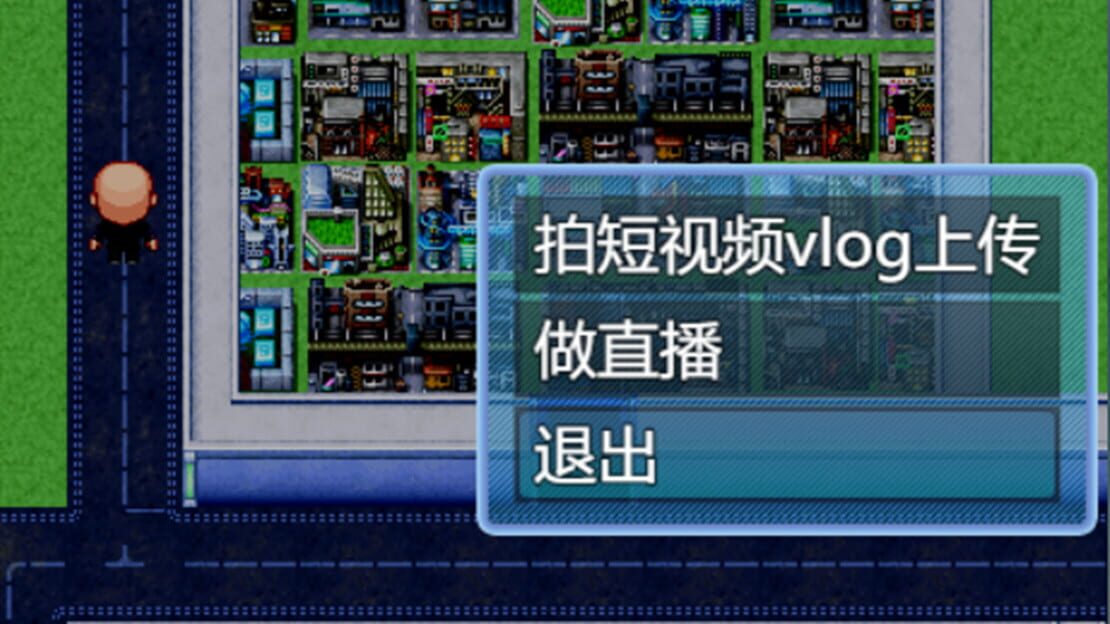 游戏截图 图片
