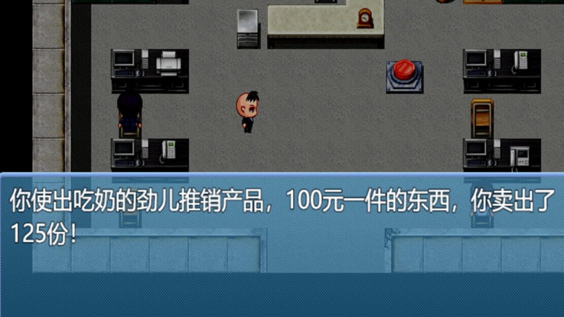 游戏截图 图片