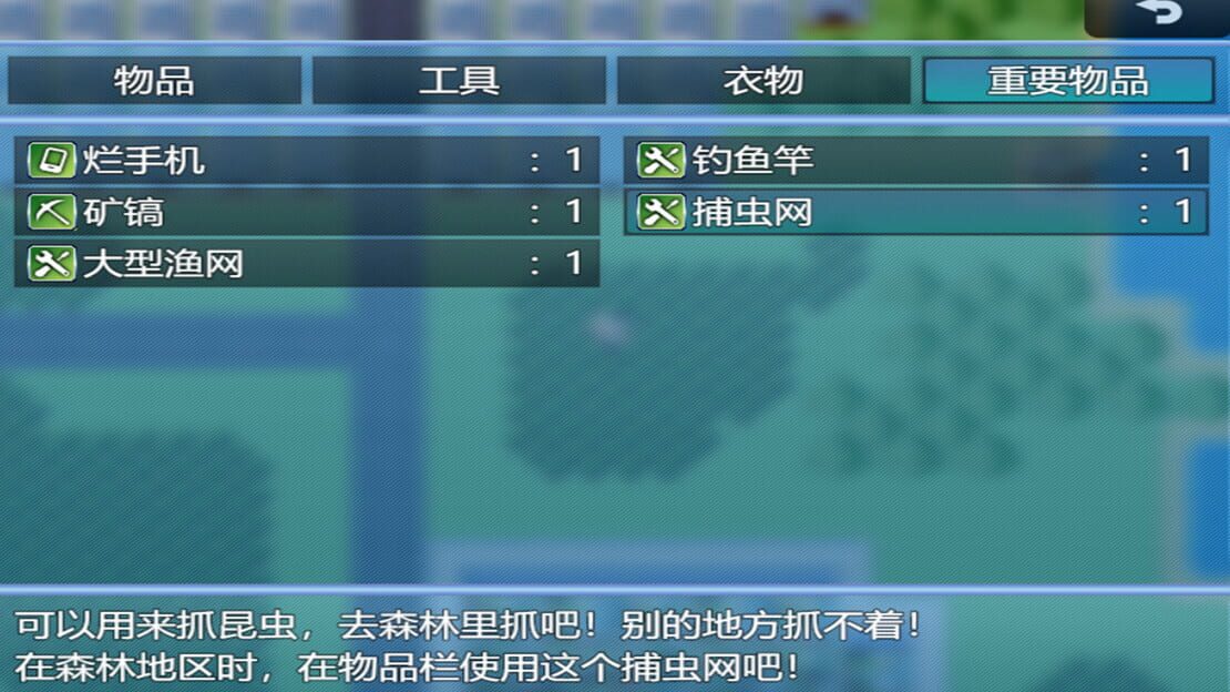 游戏截图 图片