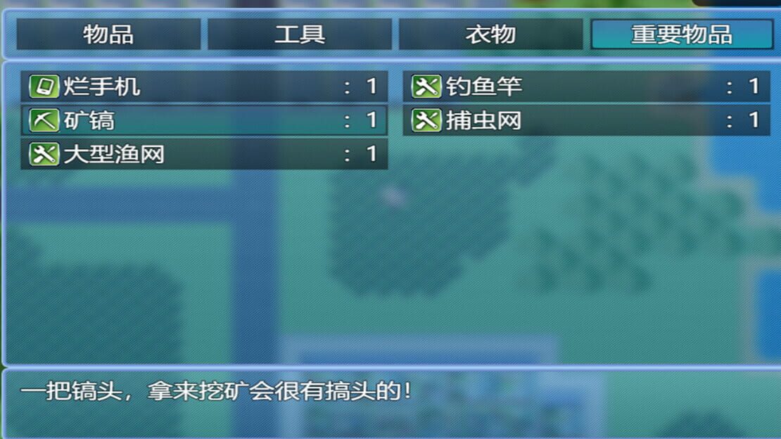 游戏截图 图片