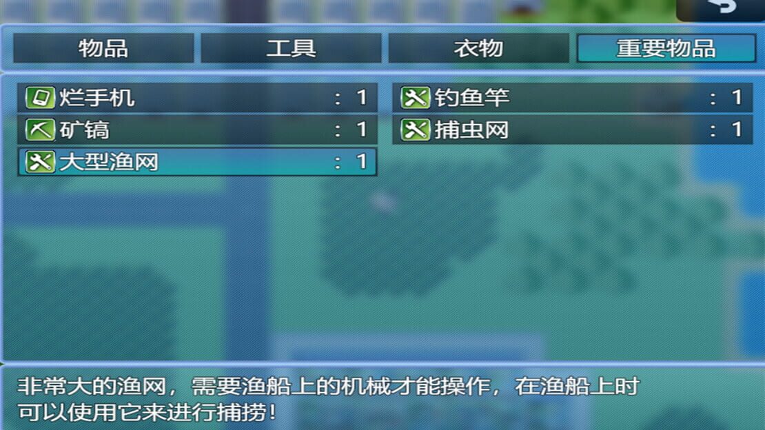 游戏截图 图片