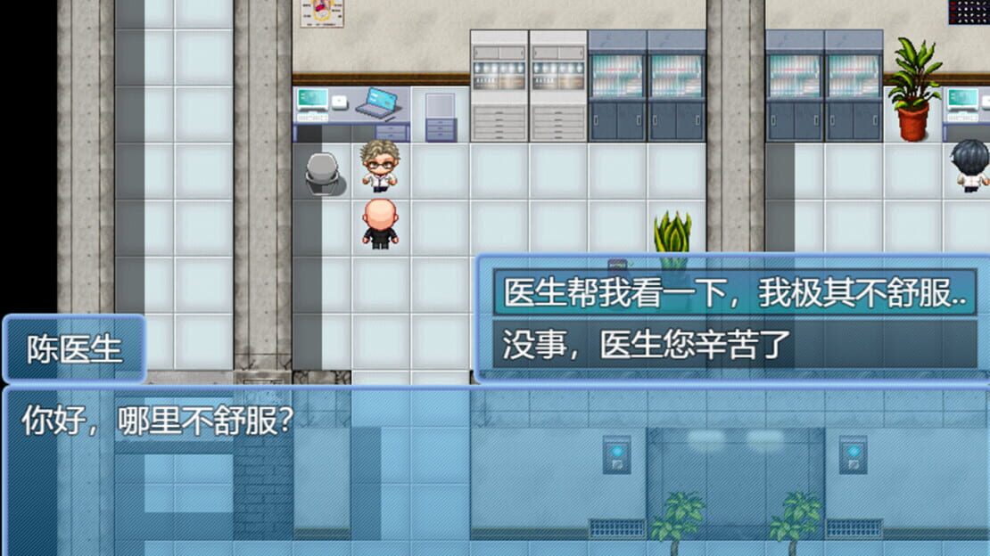 游戏截图 图片