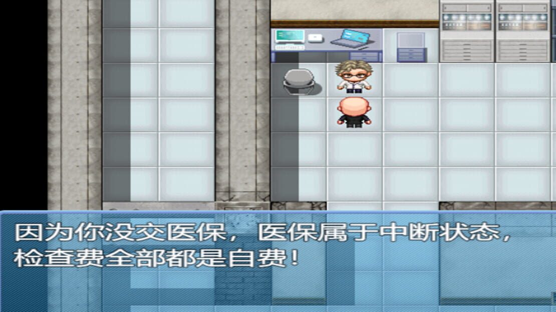 游戏截图 图片