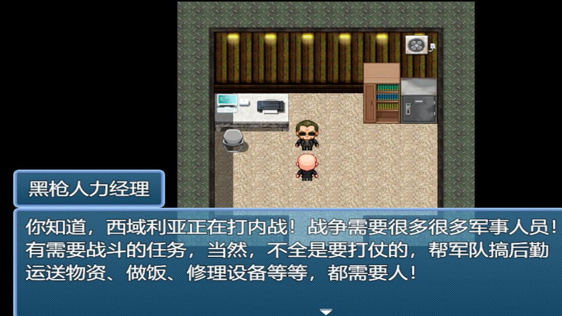 游戏截图 图片