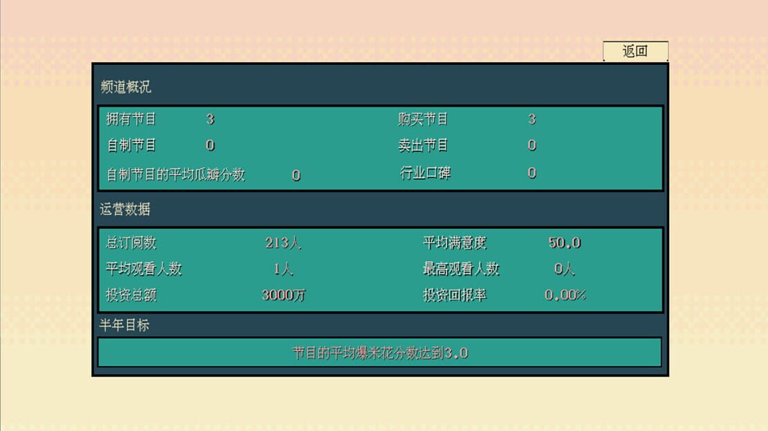 游戏截图 图片
