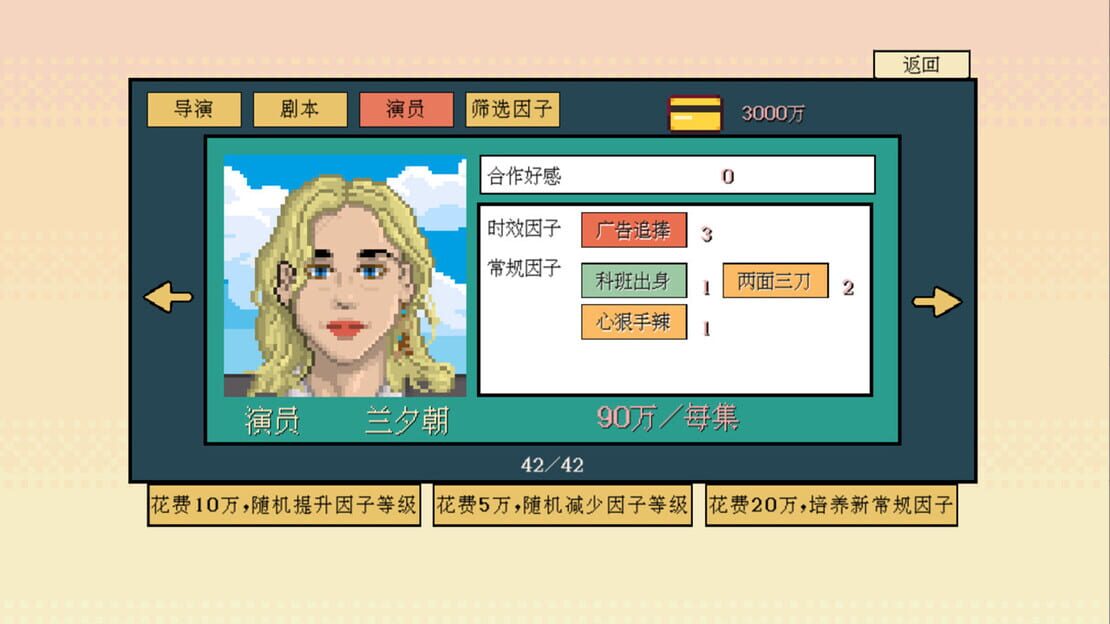 游戏截图 图片