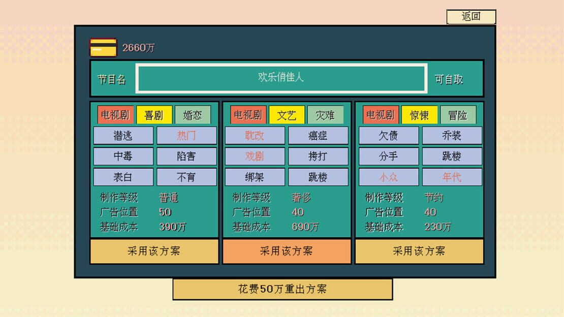 游戏截图 图片