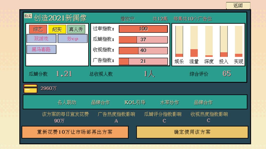 游戏截图 图片