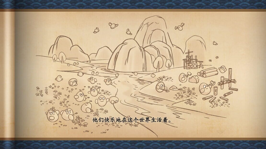 游戏截图 图片