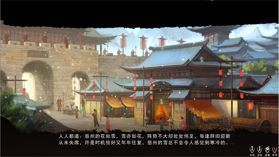 游戏截图 图片