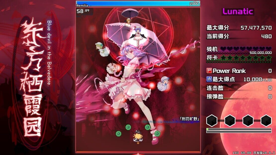 游戏截图 图片