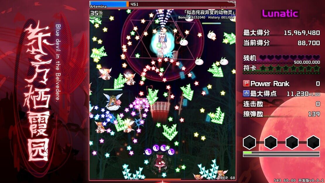 游戏截图 图片