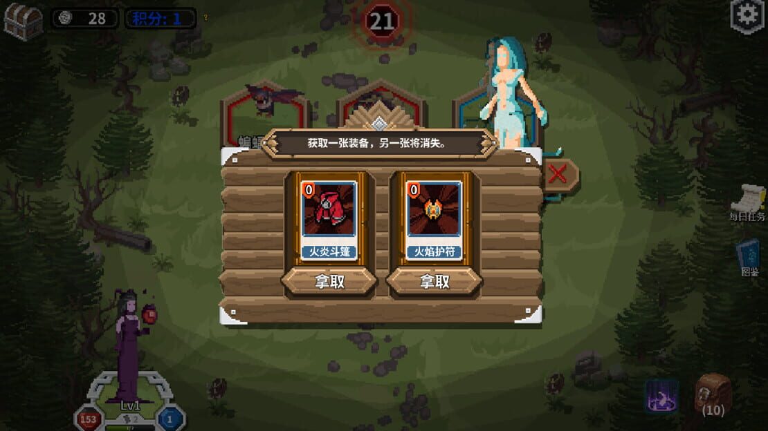 游戏截图 图片