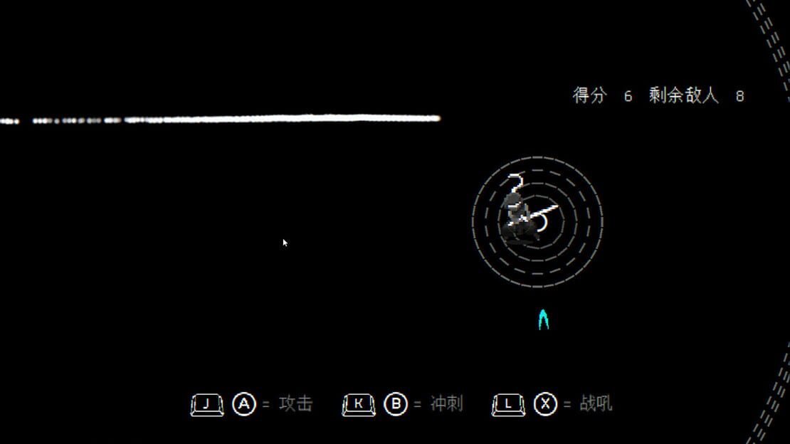 游戏截图 图片