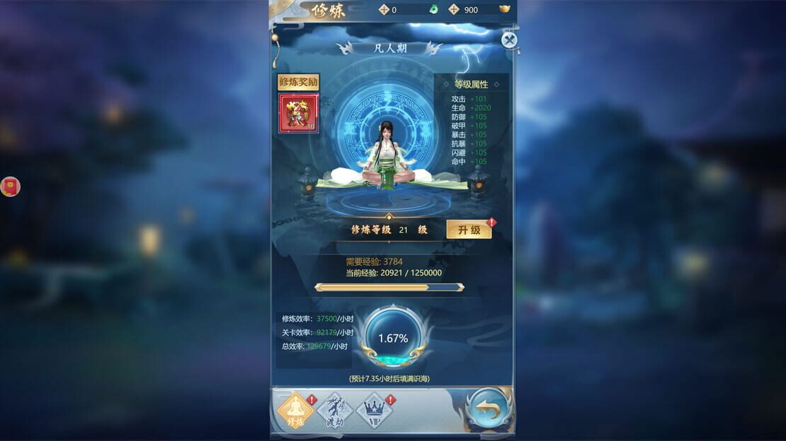 游戏截图 图片