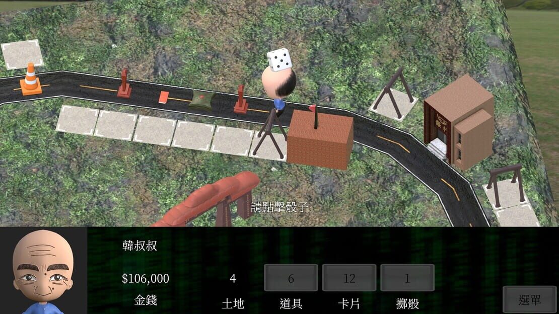 游戏截图 图片