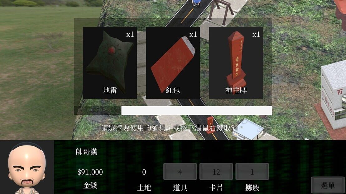游戏截图 图片